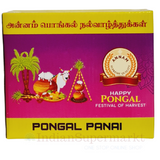 Pongal Panai - indiansupermarkt