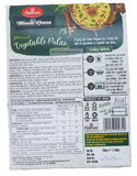 Haldiram Vegetable Pulao 300gm - Indiansupermarkt