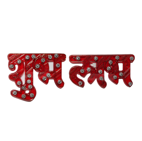 Diwali Sticker decor - indiansupermarkt 