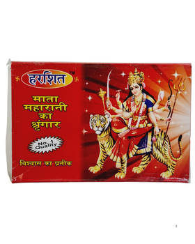 Sringaar Kit - Gift to Preist Lady