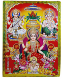 Shree Laxmi Ganesh - Shubh Labh Poster