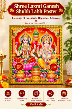 Shree Laxmi Ganesh - Shubh Labh Poster