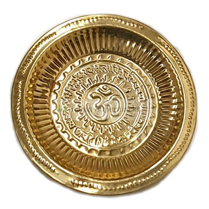 Brass Pooja Thali - Small - IndianSupermarkt