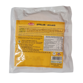 Aachi Applam 200gm