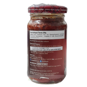 Suhana Kolhapuri Red Thecha 200gm