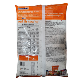 Sohum Juwar (Sorghum) Flour 1kg - IndianSupermarkt