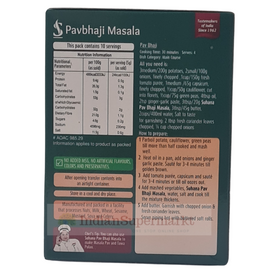 Suhana Pav Bhaji Masala 50gm