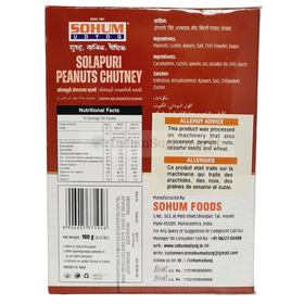 Sohum Solapuri  Peanuts Chutney - Shengdana Chutney 100gm - IndianSupermarkt