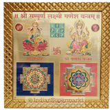Shree Sampurna Lakshmi Ganesh Yantra