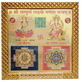 Shree Sampurna Lakshmi Ganesh Yantra