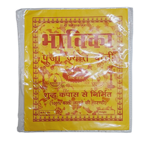 Long jyot for pooja - indiansupermarkt