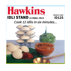 Idly stand - indiansupermarkt