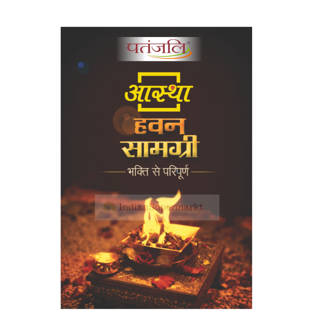 Patanjali Hawan Samagri  - indiansupermarkt
