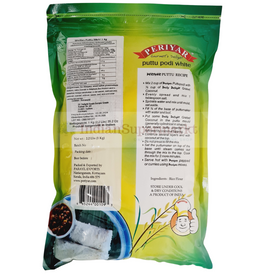 Periyar Puttu podi white 1Kg