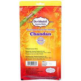 Pitambari Devbhakti Incense Sticks Sandal -Agarbati 130gm