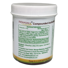 Patanjali Bandhani Hing 25gm