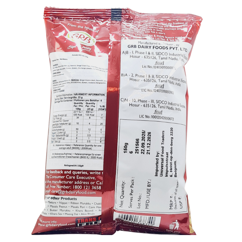 TownBus Avalakki Mixture 150gm