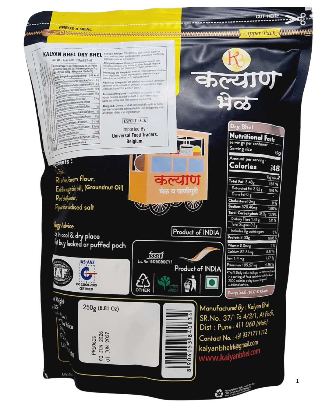 Kalyan Bhel Dry Bhel - 250gm