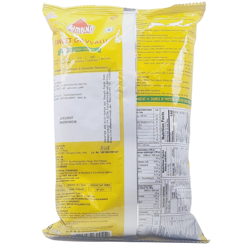 Bombino Sweet Gavvalu  ( No Palm Oil) 170gm