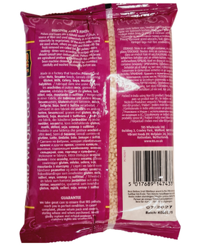 TRS Urid Whole Gota or Urad dal gota 500gm - IndianSupermarkt