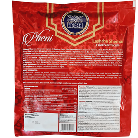 Heera Pheni  or Fried Vermicelli 150gm