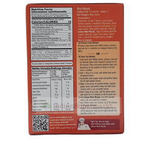 Suhana Meat Masala 50gm - IndianSupermarkt