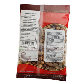 Annam Chundakkai Vathal or Dry Aubergine 100gm