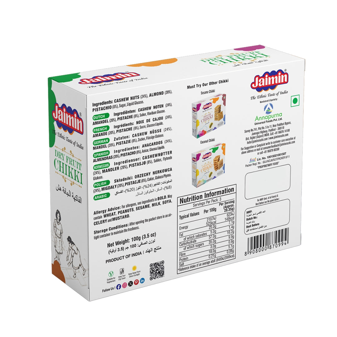 Jaimin Dry Fruit Chikki  -  Dry Fruit Gajjak - 100gm