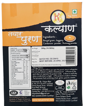 Kalyan instant Puran  300gm