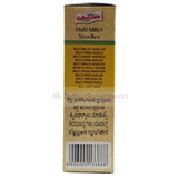 Udhaiyam Multi Millet Noodles 175gm
