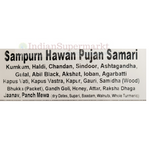 Sampurn Hawan Pooja Samagri including Upla (Dry Cow Dung)