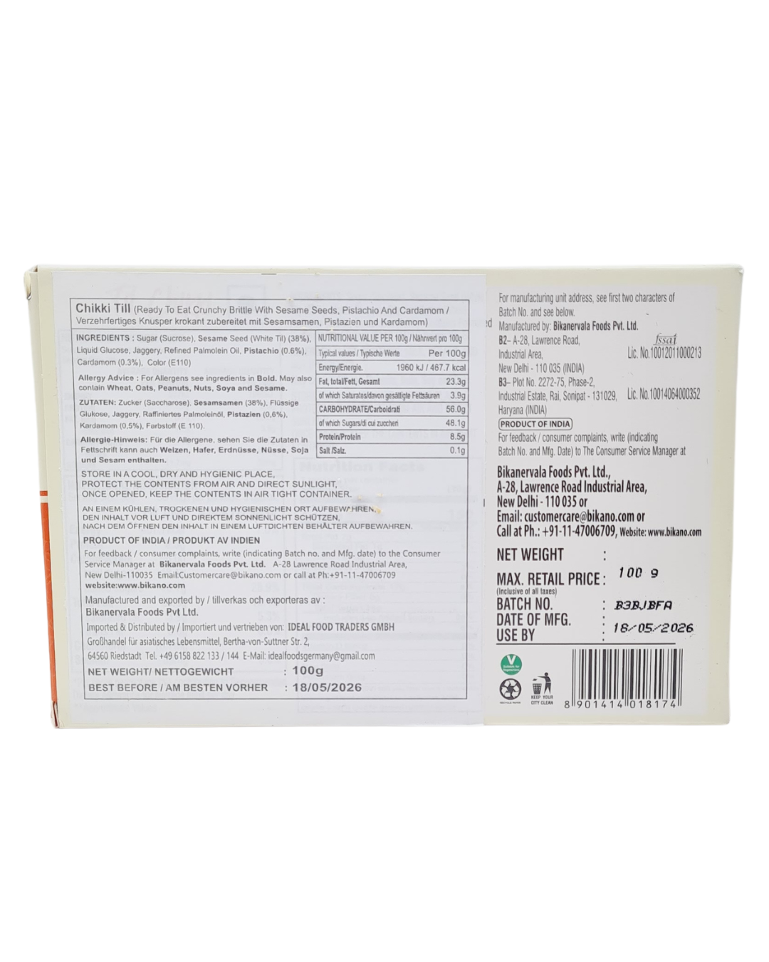 Bikano Gajjak Til Chikki 100gm  (Use by Date 18.05.2026)