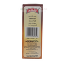 Sakthi Rasam Powder 200gm (BBD : 28 Feb 2026)