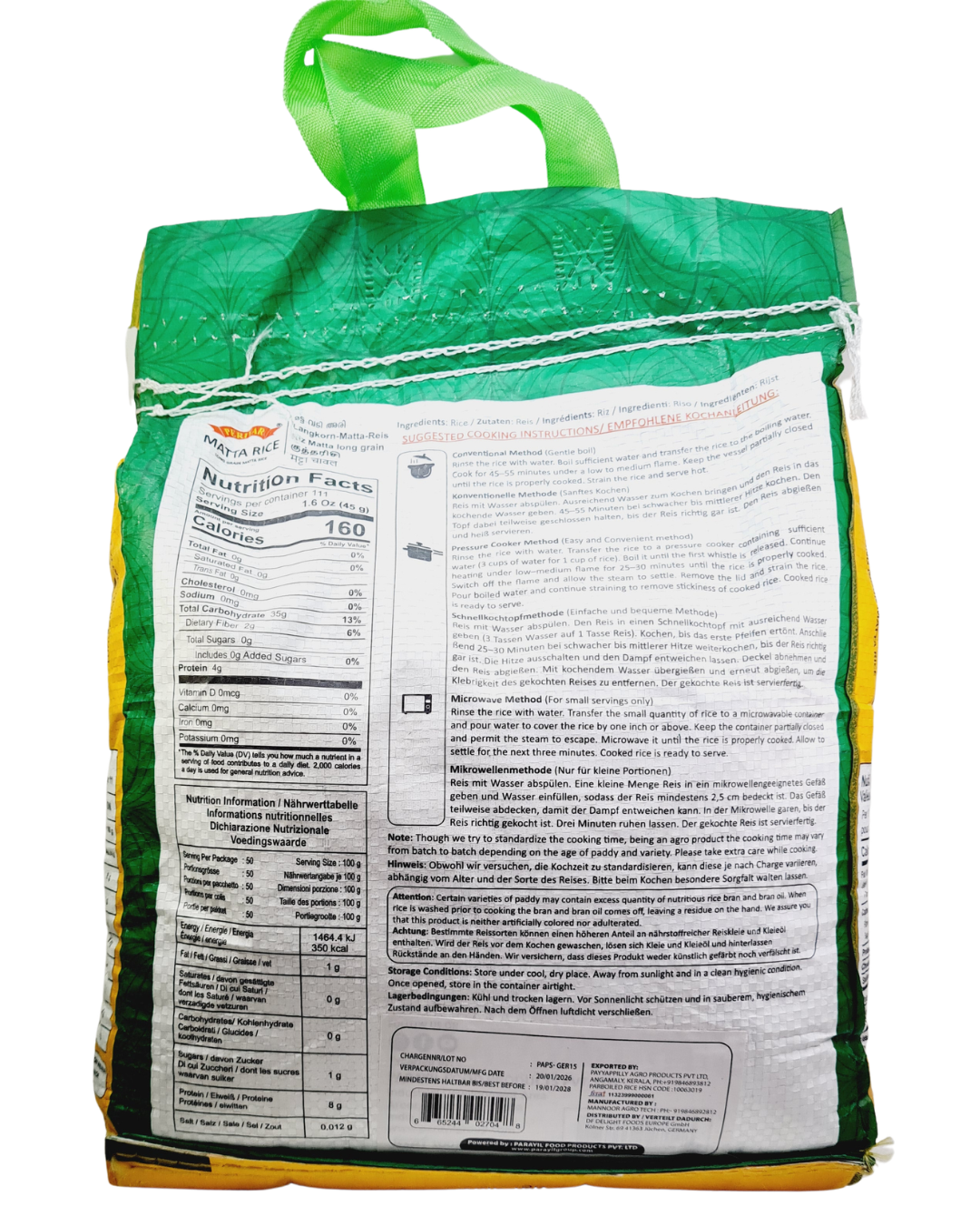 Periyar Matta Rice (Red Boiled)  5kg