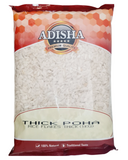 Adisha Poha Thick( Dagdi Poha) 1Kg