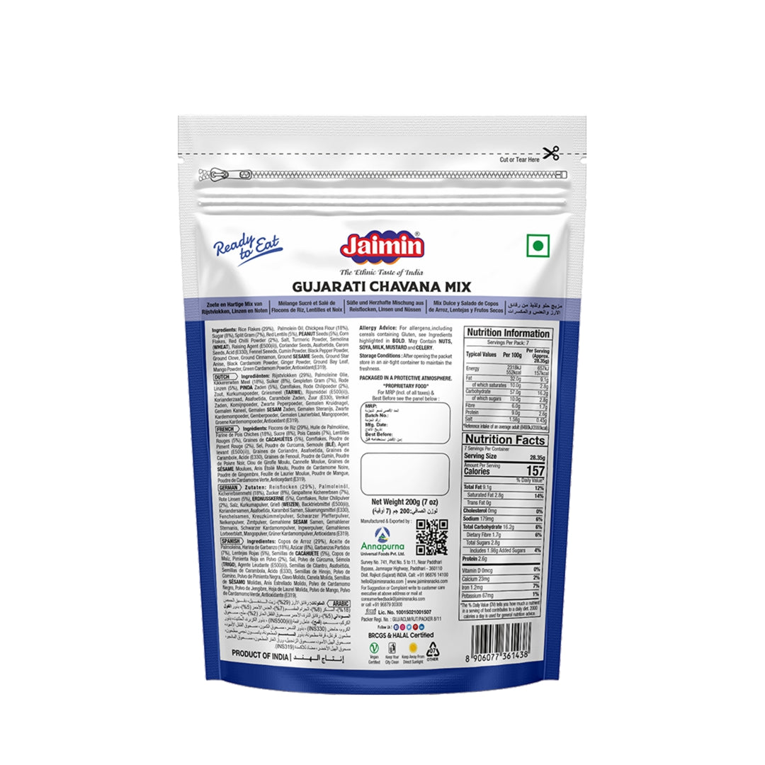 Jaimin Gujrati Chavana 200gm