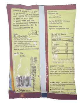 Sohum Ragi Satva (Malt ) without Sugar  - 200gm