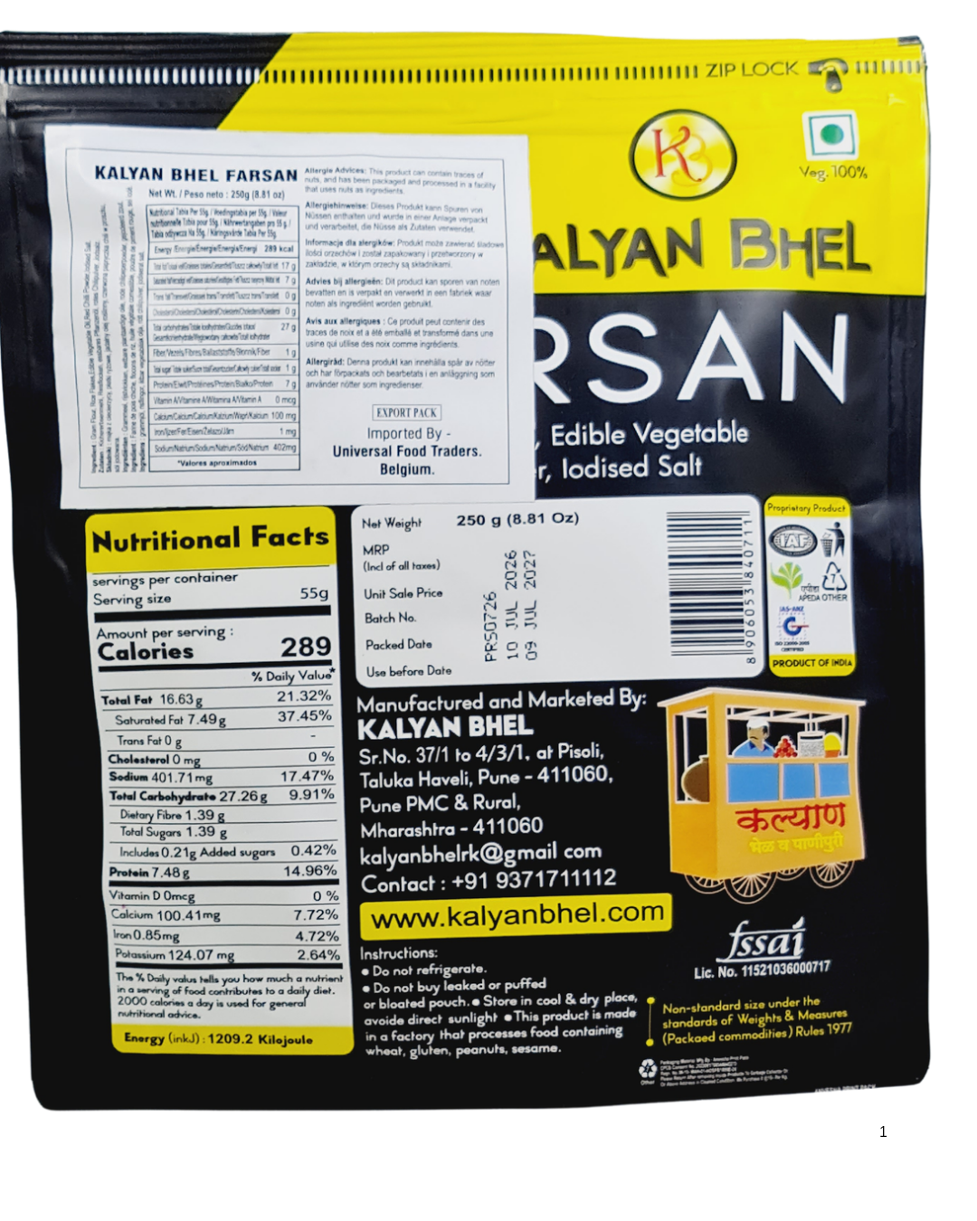 Kalyan Bhel  Farshan - 250gm