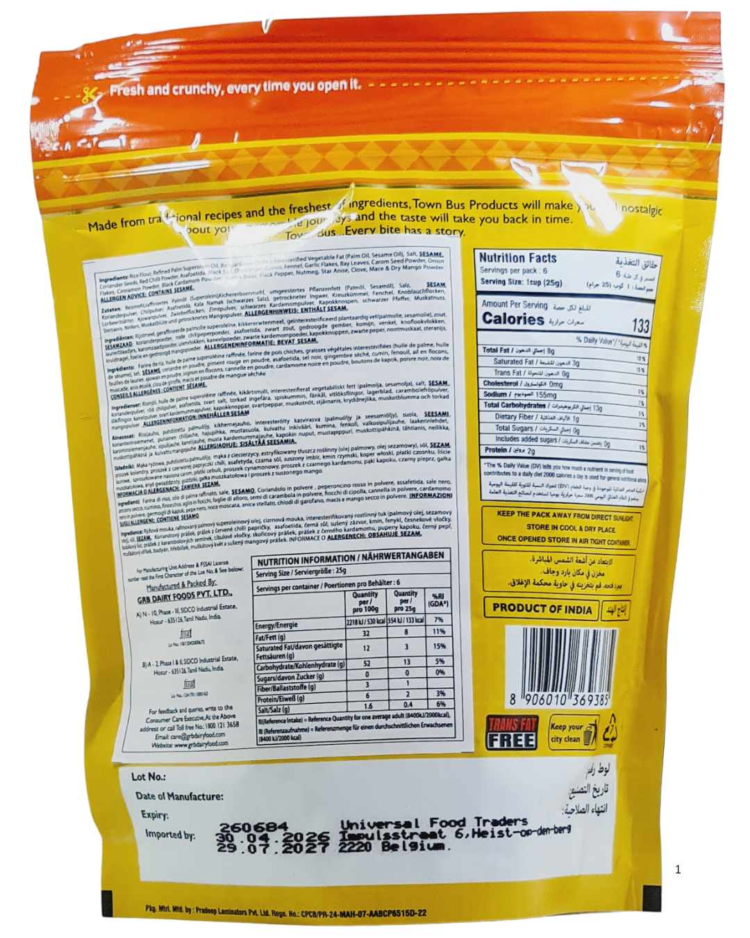 TownBus Thenkulal Murukku Spicy 150gm