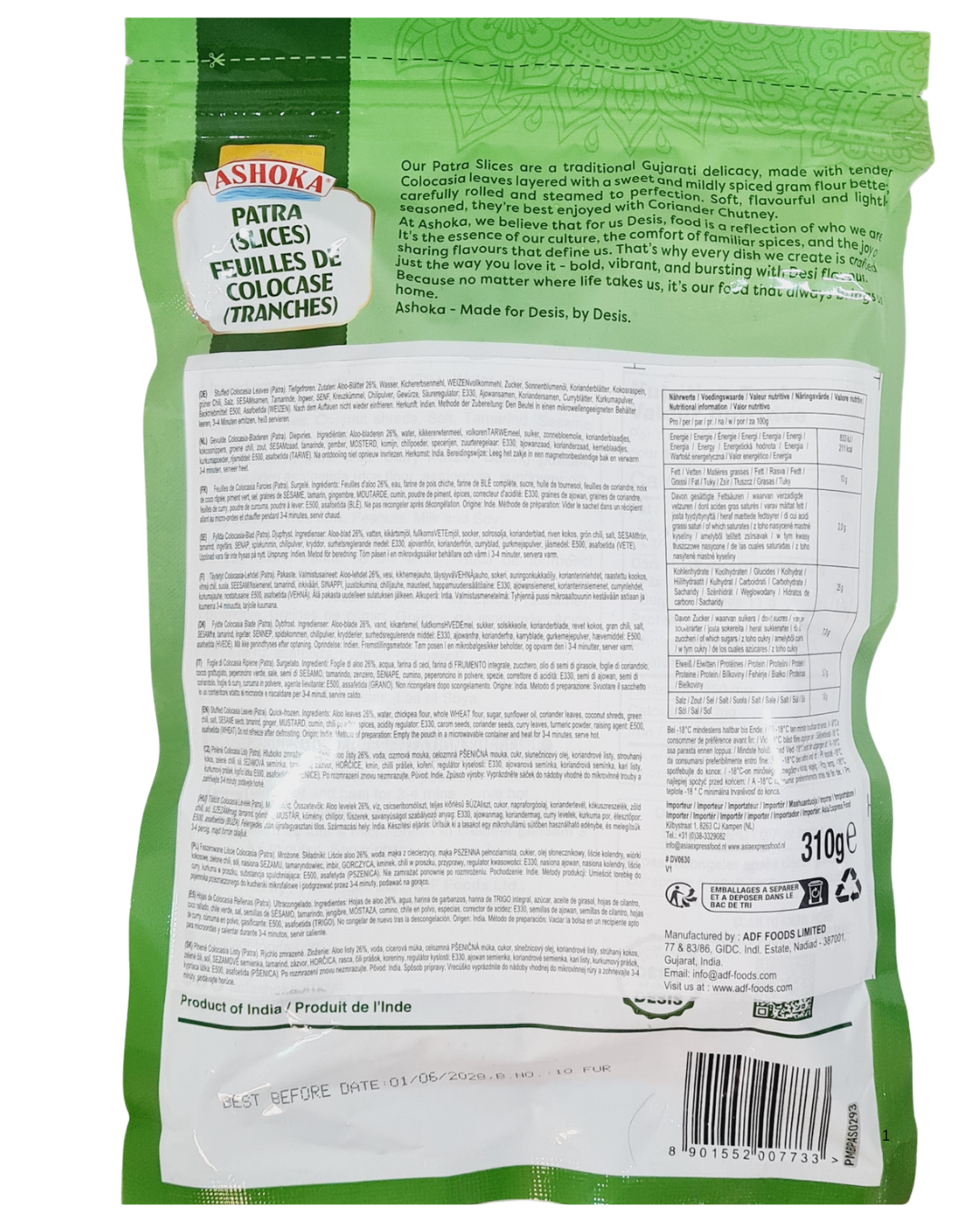 Ashoka Frozen Patra Slices 310gm (Deliver only Berlin)