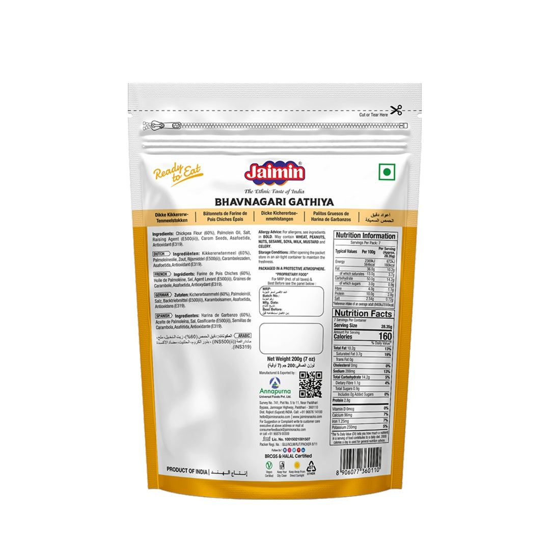 Jaimin Bhavnagiri Gathiya 200gm