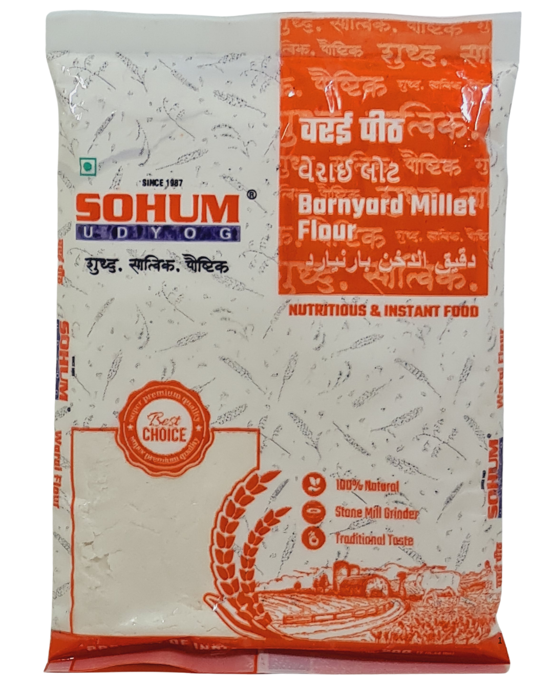Sohum Barnyard Millet Flour - Warai Flour 200gm