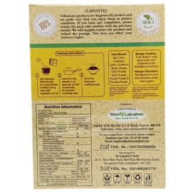 Udhaiyam Multi Millet Noodles 175gm