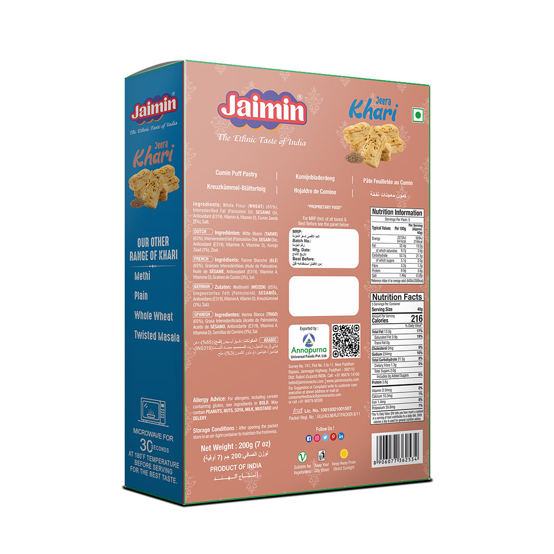 Jaimin Khari Puffs Jeera 200gm
