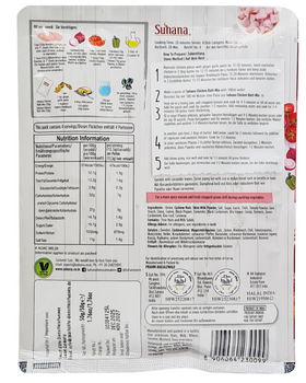 Suhana Chicken Balti Mix  (Read2Cook) Mix 50gm