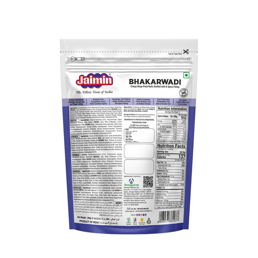 Jaimin Bakarwadi (no Onion & Garlic) 200gm