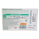 Himalaya Cucumber & Coconut Soap 75gm
