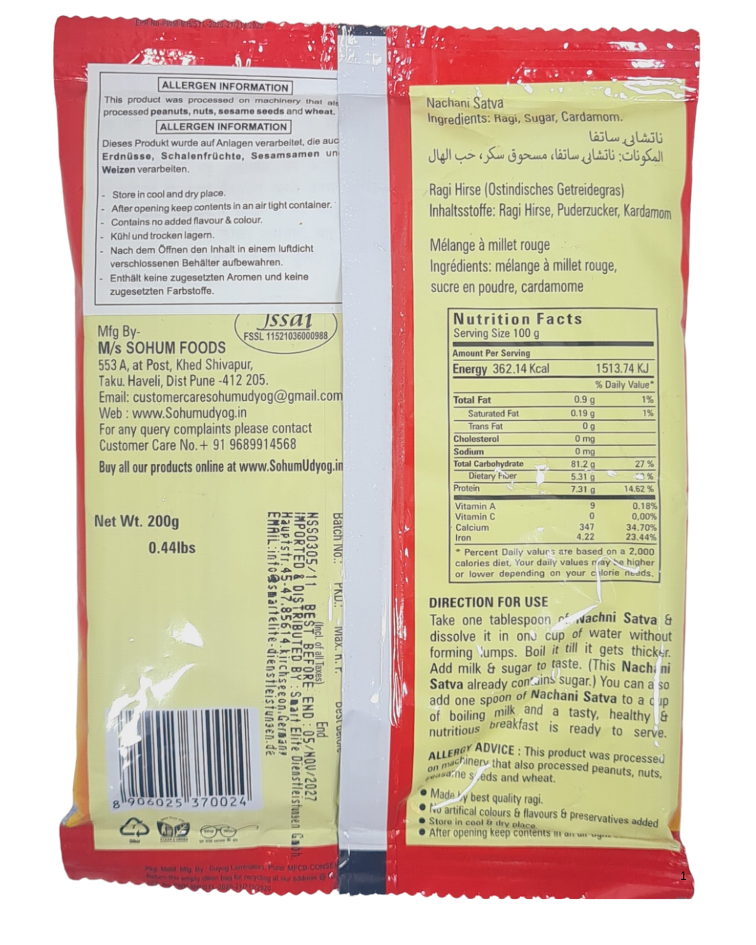 Sohum Ragi Satva (Malt) with Sugar  - 200gm