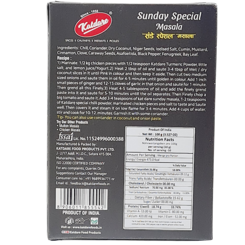 Katdare Sunday Special  Masala 100gm