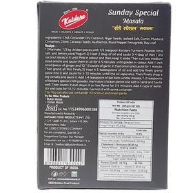 Katdare Sunday Special  Masala 100gm